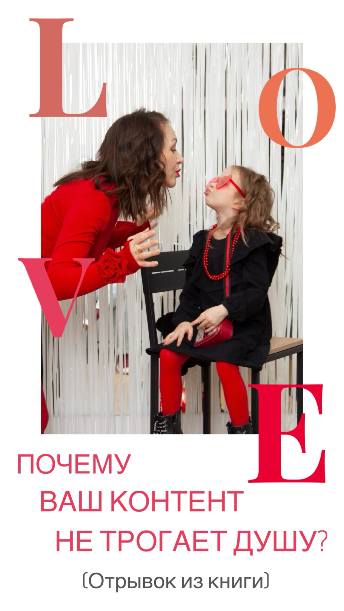 💡Почему ваш контент не трогает душу? Вы пишите, но никто не покупает | Сетка — социальная сеть от hh.ru