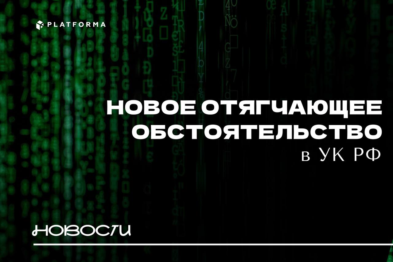 Преступления против личности с использованием IT-технологий станут отягчающим обстоятельством в УК
⚖️ Об этом рассказал председатель Следственного комитета России (СКР) Александр Бастрыкин | Сетка — социальная сеть от hh.ru