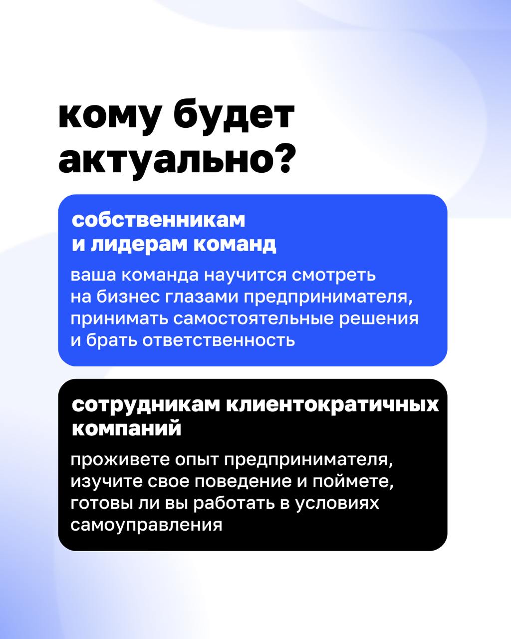 ❌ Команда пассивна, проекты буксуют, а решения откладываются? Вам приходится контролировать каждый шаг, иначе работа встает?
Это не лень и не отсутствие мотивации — это привычка зависеть от инструкций | Сетка — социальная сеть от hh.ru
