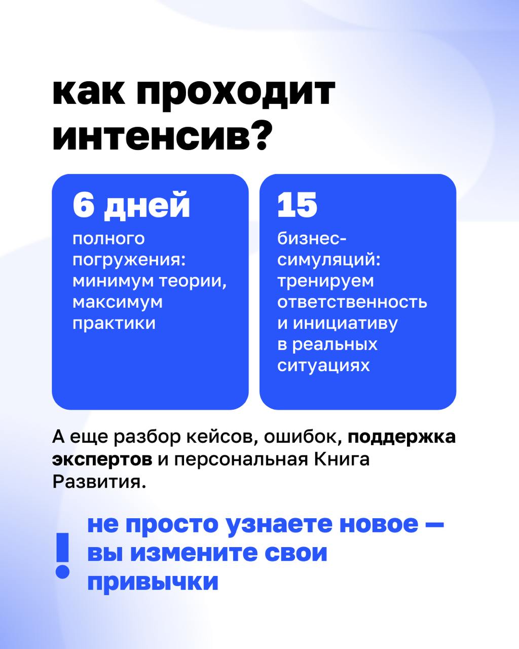 ❌ Команда пассивна, проекты буксуют, а решения откладываются? Вам приходится контролировать каждый шаг, иначе работа встает?
Это не лень и не отсутствие мотивации — это привычка зависеть от инструкций | Сетка — социальная сеть от hh.ru