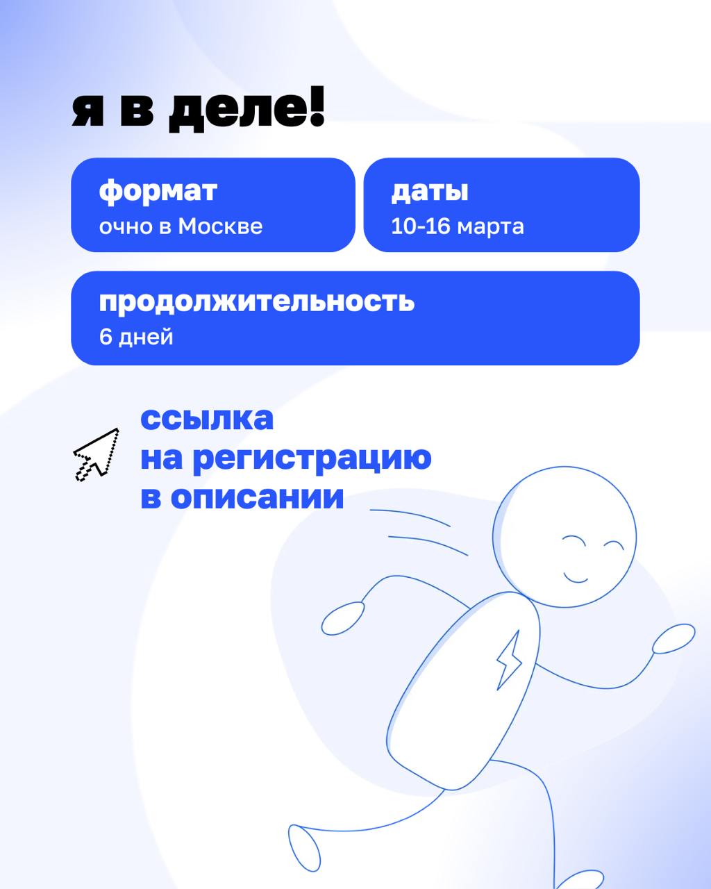 ❌ Команда пассивна, проекты буксуют, а решения откладываются? Вам приходится контролировать каждый шаг, иначе работа встает?
Это не лень и не отсутствие мотивации — это привычка зависеть от инструкций | Сетка — социальная сеть от hh.ru
