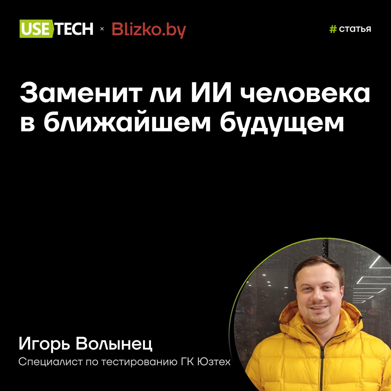 🤯 Что не так с автоматизацией тестирования и как сделать ИИ эффективным?
На фестивале Hack&Grow Fest вместе с техническими специалистами из Google, Nvidia и Yandex наш коллега Игорь Волынец оценивал к... | Сетка — социальная сеть от hh.ru