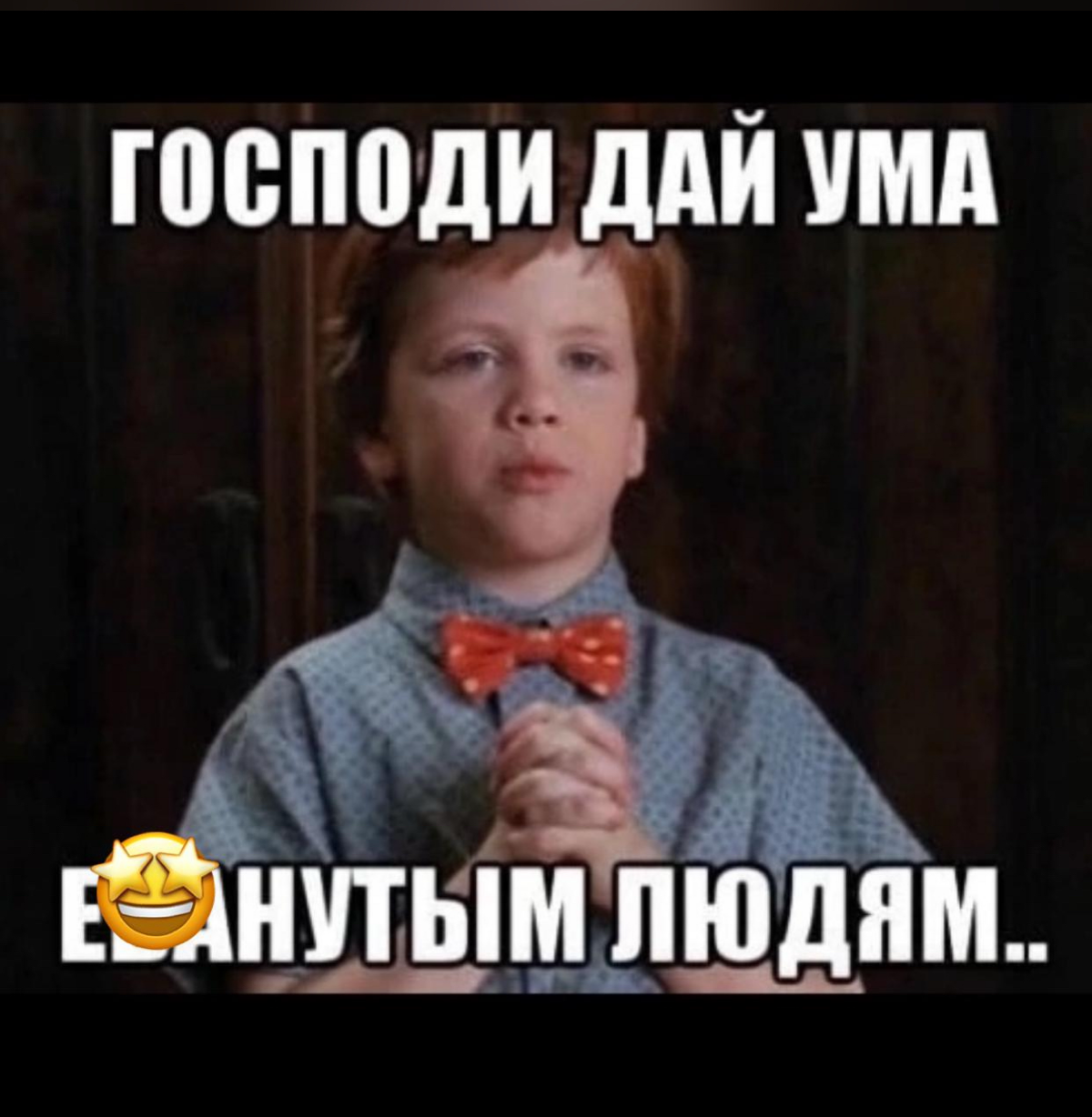 😁👍👉 https://t.me/hellogarag | Сетка — социальная сеть от hh.ru