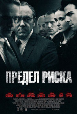 И раз заговорили про обучение, фильм совсем не об ИТ, но наглядно иллюстрирует, чем профессионалы отличаются от случайных людей в своей профессии | Сетка — социальная сеть от hh.ru