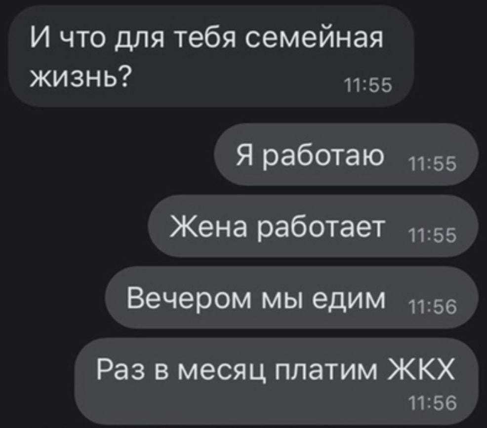 📊 KPI по мемам | Сетка — социальная сеть от hh.ru