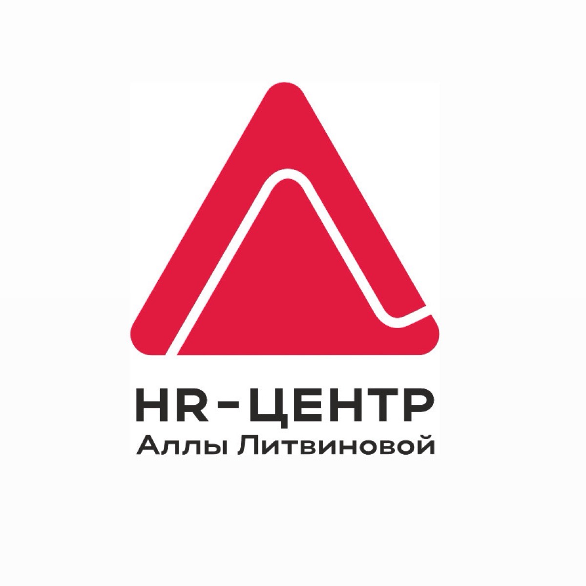HR-Центр Аллы Литвиновой