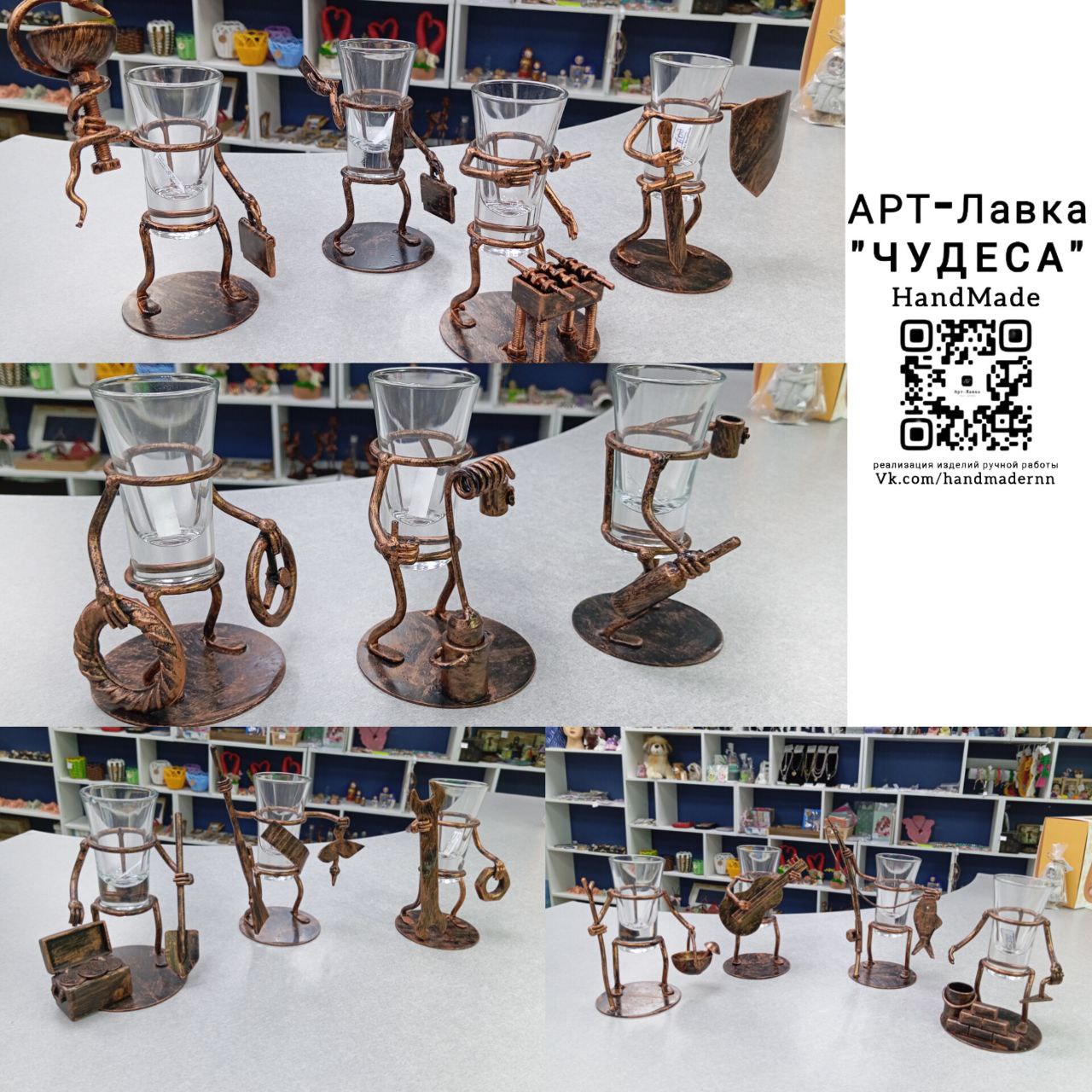 🎉 Уникальные подставки под рюмку в виде человечков! 🎉
Ищете оригинальный подарок к 23 февраля? У нас есть то, что нужно! 🚀
Представляем вам невероятные подставки под рюмку в образах шашлычника, охотни... | Сетка — социальная сеть от hh.ru