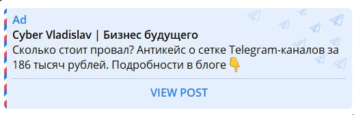 может стать Cyber Vladislava? Минусы? | Сетка — социальная сеть от hh.ru