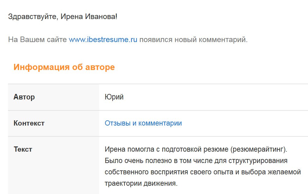 Как приятно начинать свое утро с благодарности! Спасибо.
От доброты и любви к ближнему этот мир становится только лучше. Каждый из нас может сделать его сильнее | Сетка — социальная сеть от hh.ru