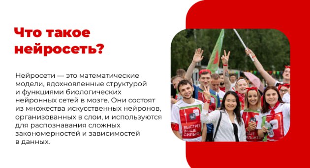 🤖 Человек & ChatGPT: применяем нейросети в корпоративном обучении+презентации для скачивания
🔥 Делимся главными тезисами с осенней конференции HUMAN. Обучение персонала | Сетка — социальная сеть от hh.ru