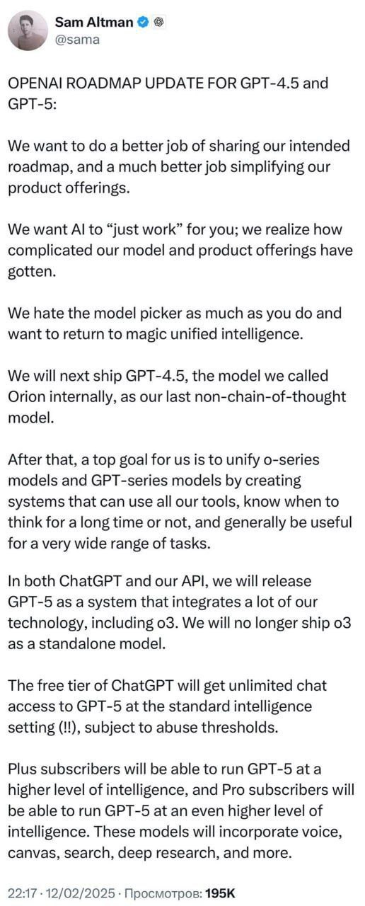 Гонка вооружения продолжается, пока конечно только обесчания.
Новая версия GPT-5 будет бесплатной — однако следующей моделью OpenAI станет GPT-4.5.
CEO компании выкатил роадмап развития моделей | Сетка — социальная сеть от hh.ru