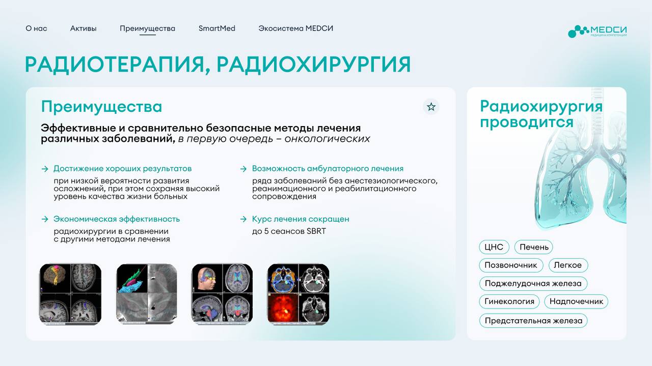 Традиционный пост про традиционно крутые презентации для традиционно классного заказчика.
Мы любим его, а он любит нас. Настолько, что всё время пытается целиком захватить нас в свои руки | Сетка — социальная сеть от hh.ru