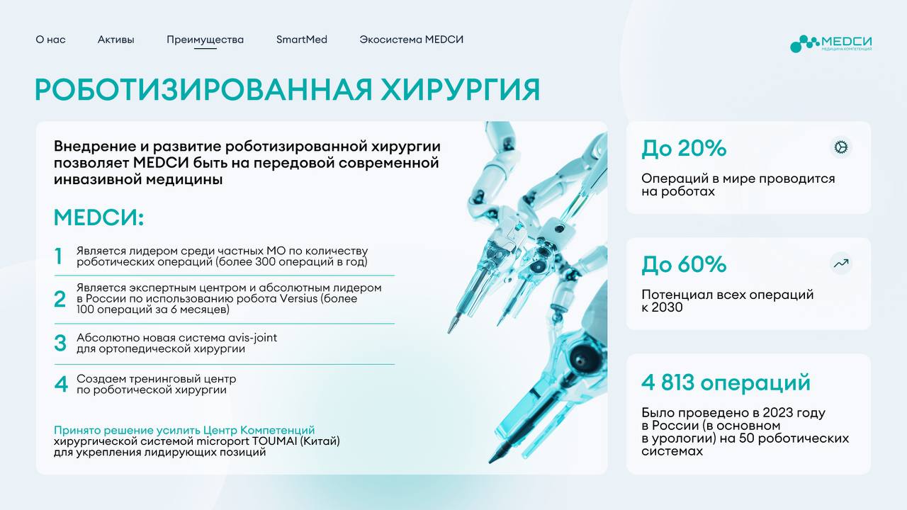 Традиционный пост про традиционно крутые презентации для традиционно классного заказчика.
Мы любим его, а он любит нас. Настолько, что всё время пытается целиком захватить нас в свои руки | Сетка — социальная сеть от hh.ru