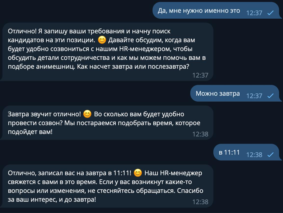 Не знаю, Skynet это или еще нет… 🌚
Мне как-то написал какой-то незнакомый аккаунт, думая что я ищу специалистов. Сначала я подумал, что ошиблись | Сетка — социальная сеть от hh.ru