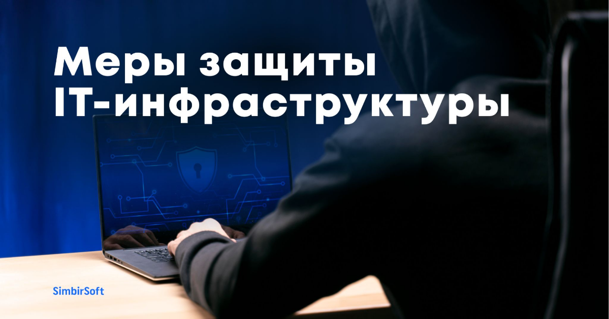 — 🆘 ! Кто-то взломал нашу систему безопасности! Надо срочно спасать все данные!
….Страшный сон любого руководителя. Да что уж там, вообще любого неравнодушного сотрудника компании | Сетка — социальная сеть от hh.ru