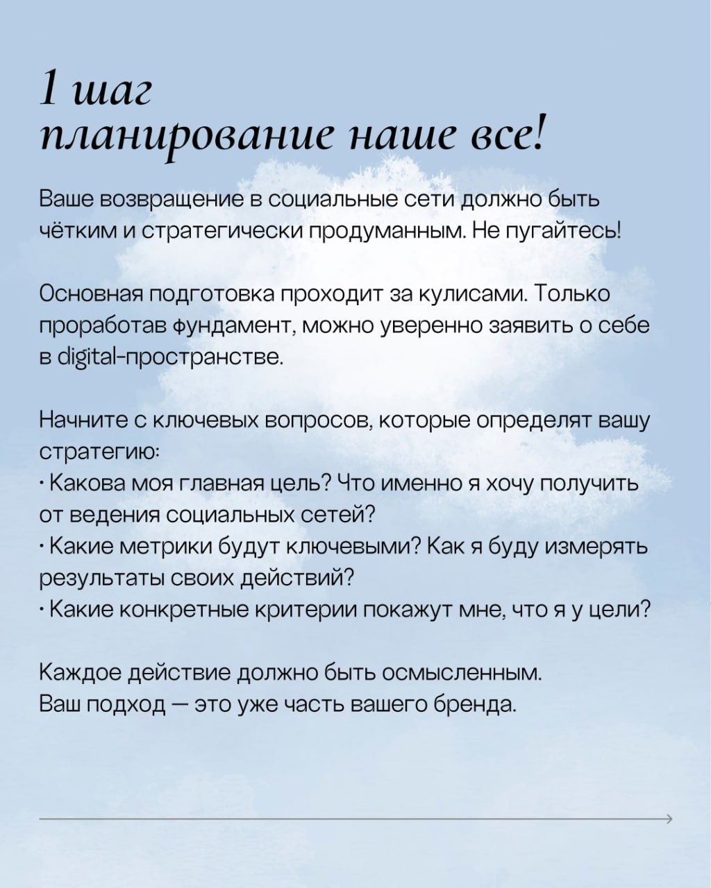 ОТДЫХ — это топливо для креатива
согласны?
Поэтому новогодние каникулы мы решили начать не с кипящих идей, а просто… с себя | Сетка — социальная сеть от hh.ru