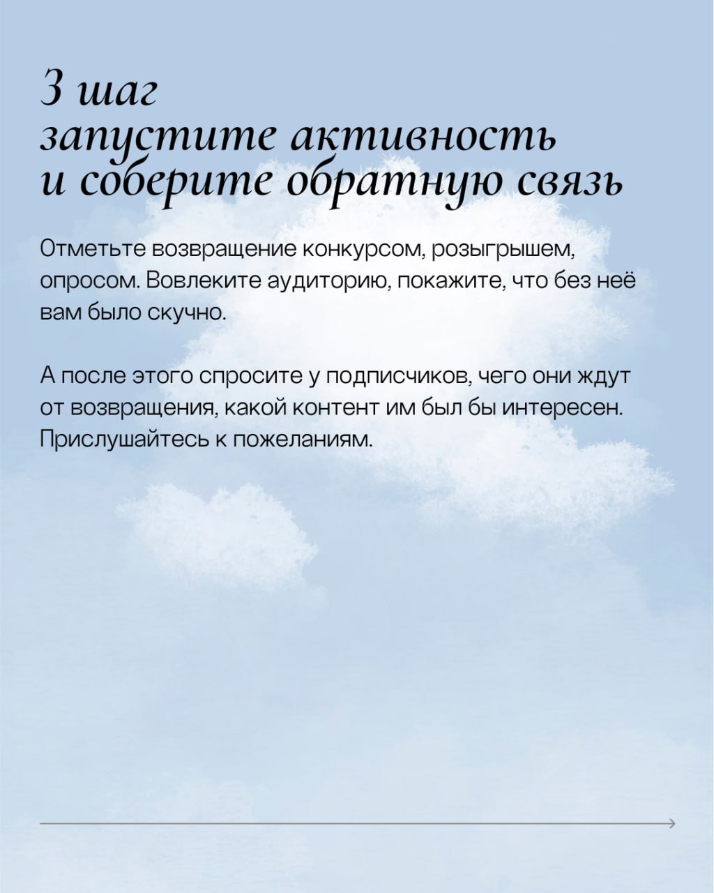 ОТДЫХ — это топливо для креатива
согласны?
Поэтому новогодние каникулы мы решили начать не с кипящих идей, а просто… с себя | Сетка — социальная сеть от hh.ru