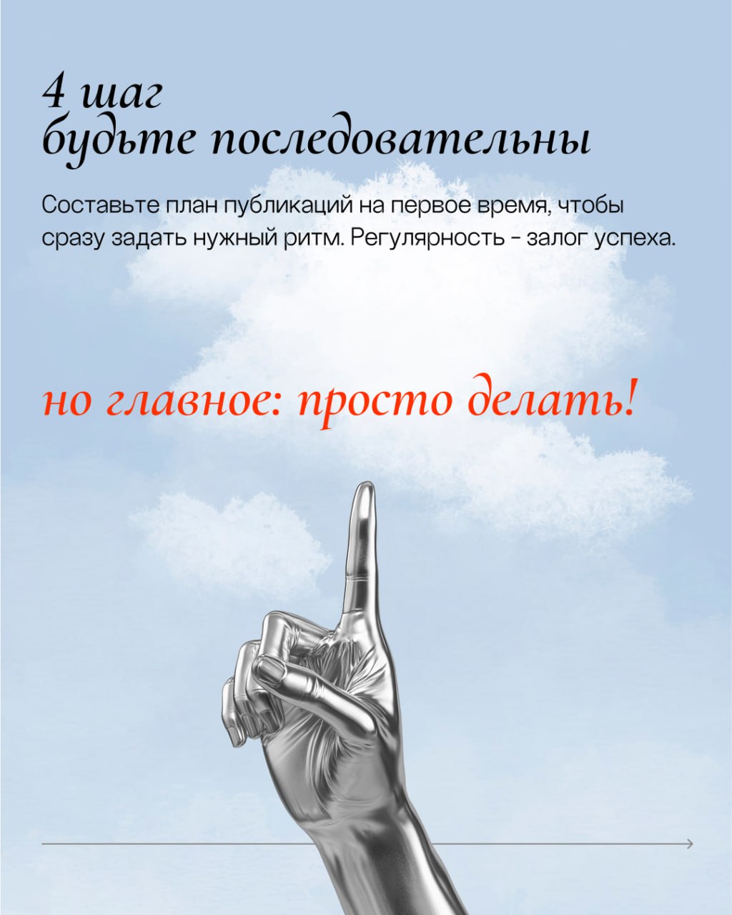 ОТДЫХ — это топливо для креатива
согласны?
Поэтому новогодние каникулы мы решили начать не с кипящих идей, а просто… с себя | Сетка — социальная сеть от hh.ru