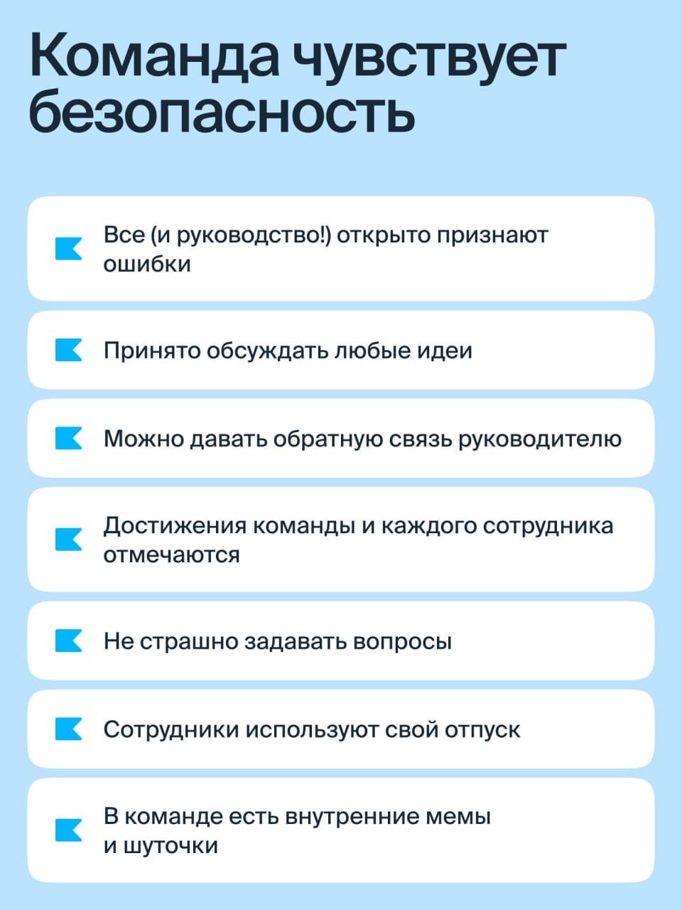 Берем на заметку!
#полезнознать | Сетка — социальная сеть от hh.ru
