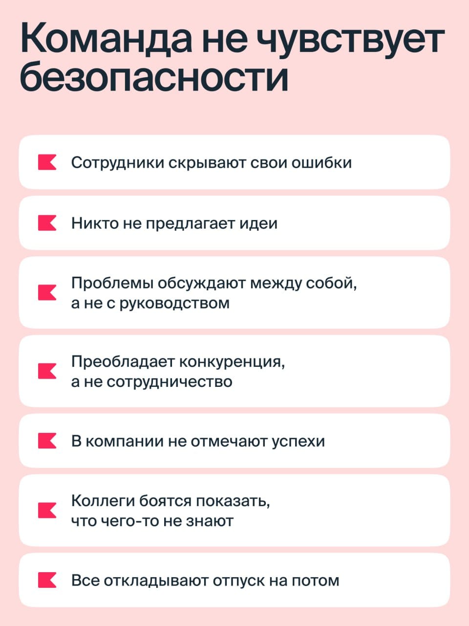 Берем на заметку!
#полезнознать | Сетка — социальная сеть от hh.ru