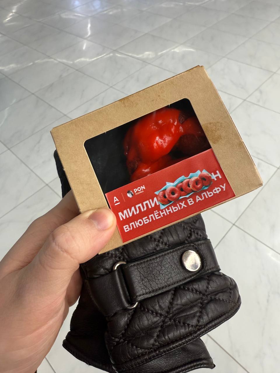 Альфа-Банк в Беларуси достиг 1 млн клиентов 🤝
И конечно, в честь праздника замутил PR-акцию с сетью пончиковых Pon Pushka
Жгущий красный пончик с перцем ♥️
Попробовал, прикольно | Сетка — социальная сеть от hh.ru