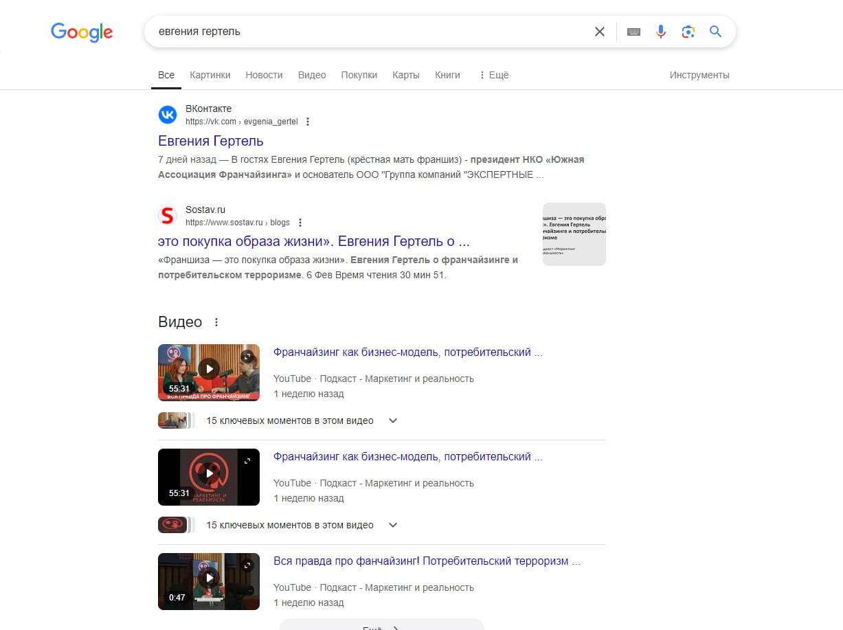Чем полезно участие в подкастах? - SEO, SERM, кросс-платформенные охваты, PR, контент, прогрев и продажи | Сетка — социальная сеть от hh.ru