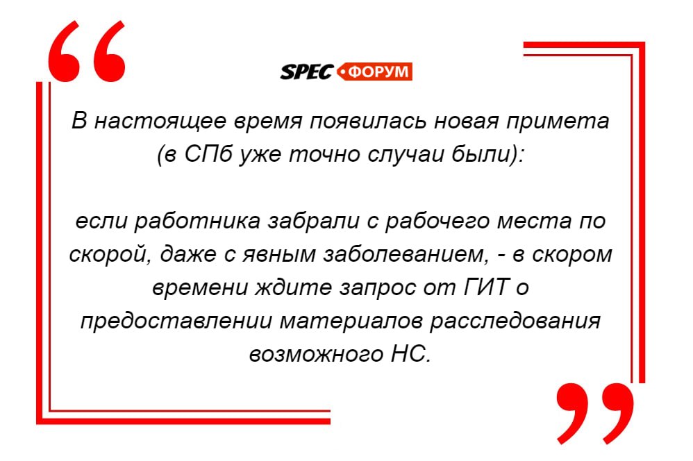 Вы сталкивались с таким?
Поделиться ➡️ go.spec.help/LIytbY4
🟣 SPEC.ЕИСОТ 🟣 SPEC.ЗАКАЗ 💱БАУНТИ | Сетка — социальная сеть от hh.ru