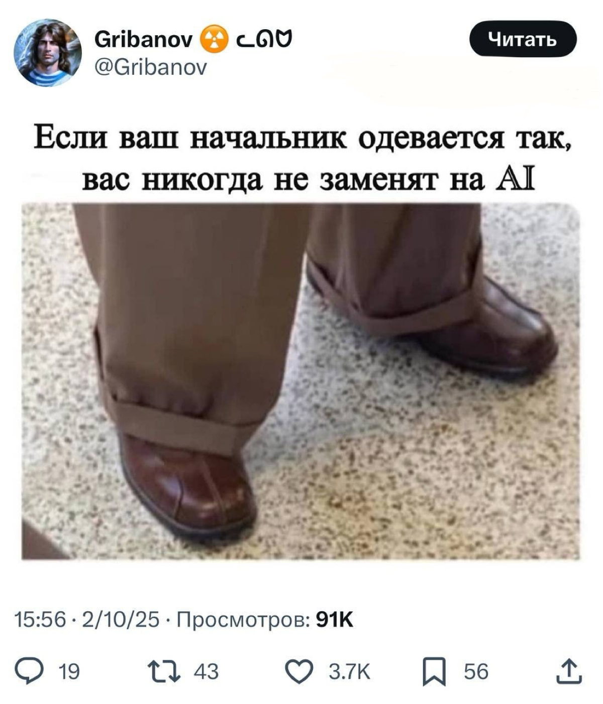 Можно не волноваться, если у вас так | Сетка — социальная сеть от hh.ru