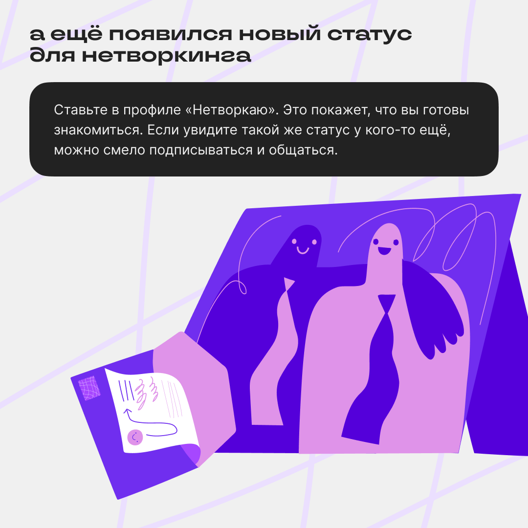 #друллеги, найдитесь! | Сетка — социальная сеть от hh.ru