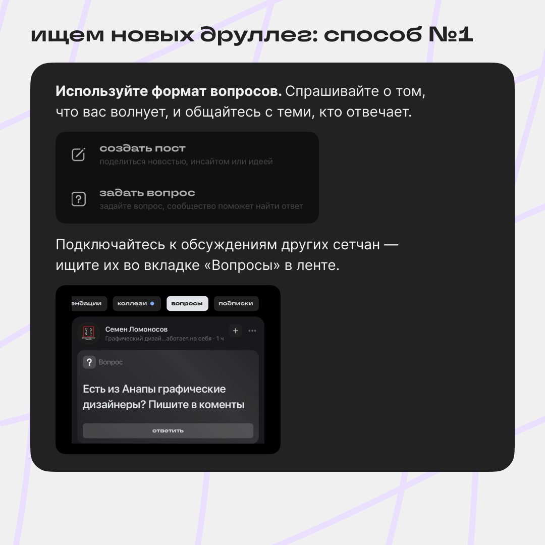 #друллеги, найдитесь! | Сетка — социальная сеть от hh.ru
