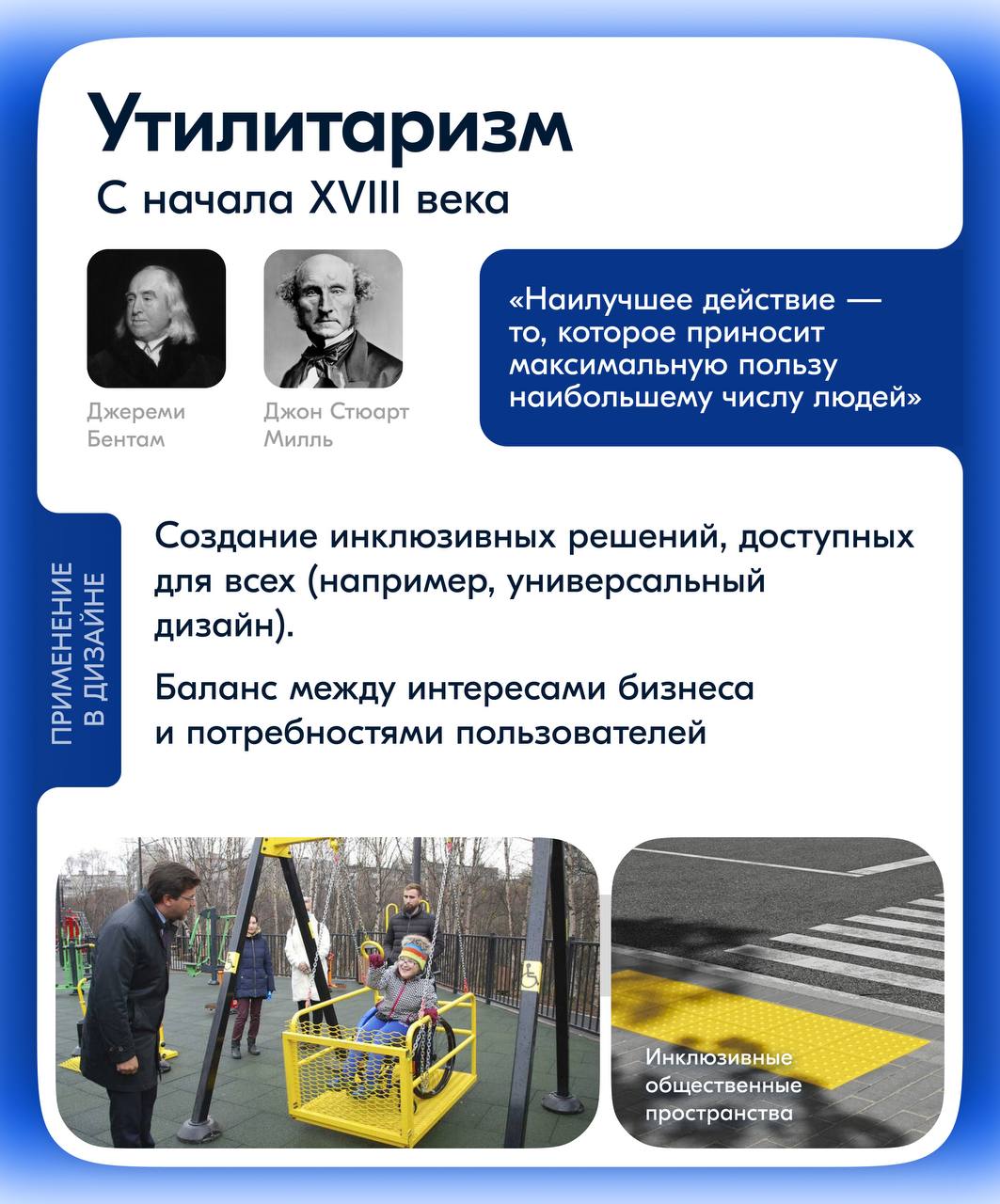 Привет-привет!
Сегодня предлагаю узнать, как можно применять идеи философов в дизайне. Это позволит глубже осмыслить цели, методы и последствия создания продуктов, интерфейсов, пространств и систем | Сетка — социальная сеть от hh.ru