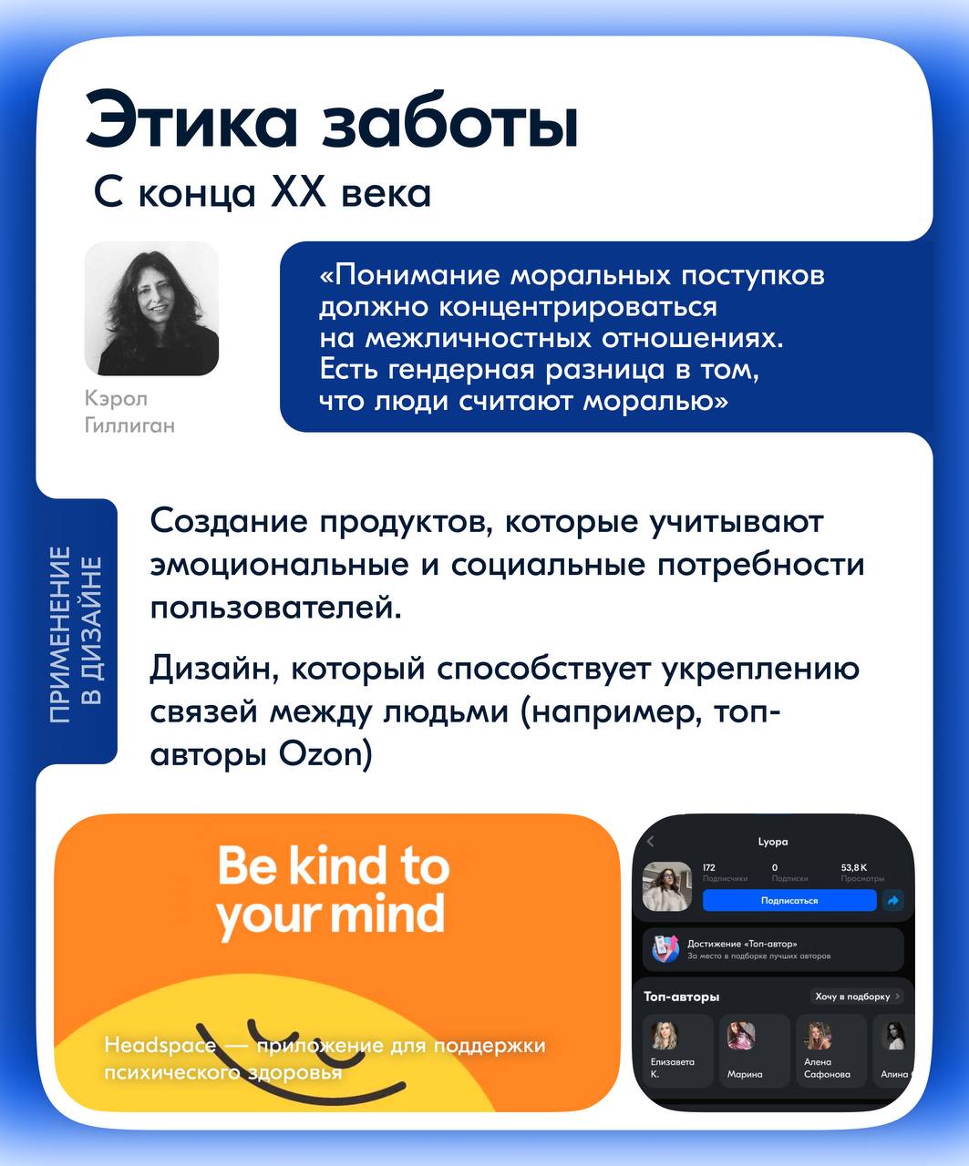 Привет-привет!
Сегодня предлагаю узнать, как можно применять идеи философов в дизайне. Это позволит глубже осмыслить цели, методы и последствия создания продуктов, интерфейсов, пространств и систем | Сетка — социальная сеть от hh.ru