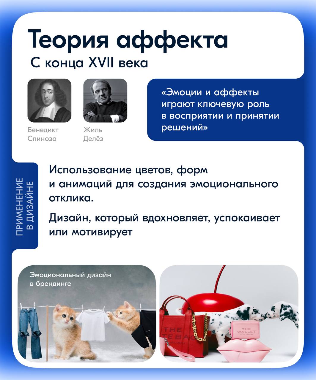 Привет-привет!
Сегодня предлагаю узнать, как можно применять идеи философов в дизайне. Это позволит глубже осмыслить цели, методы и последствия создания продуктов, интерфейсов, пространств и систем | Сетка — социальная сеть от hh.ru