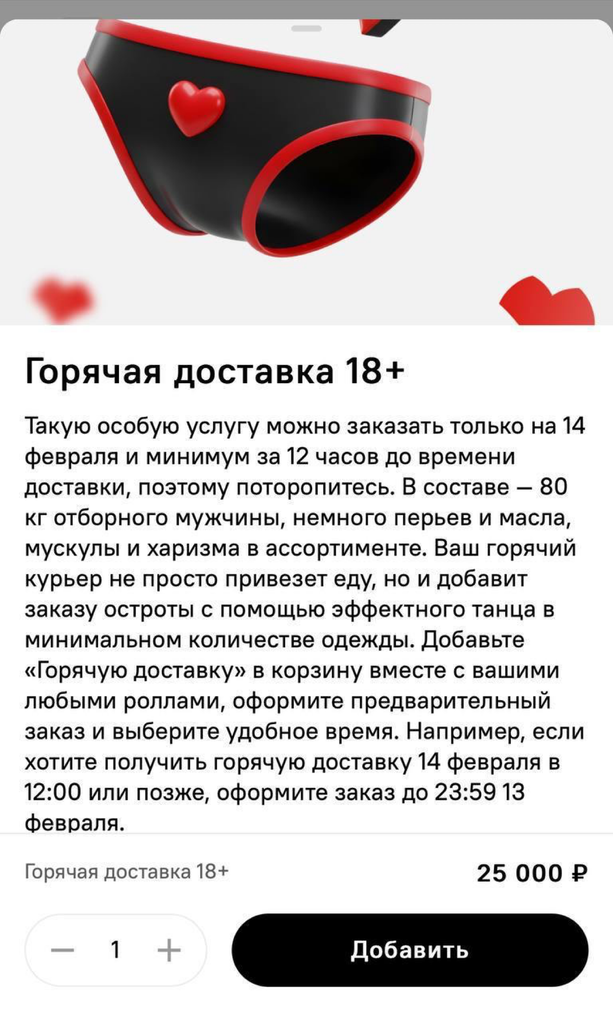 Я как маркетолог, не могу пройти мимо горячей новости. 🤭 Горячее Тануки только твое сердечко под постом❤️ | Сетка — социальная сеть от hh.ru
