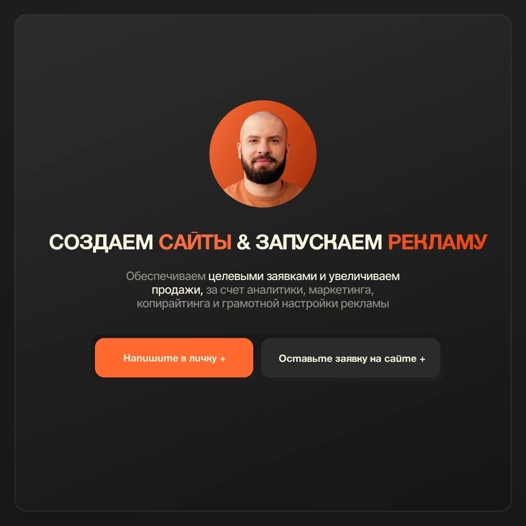 👋 Данный аккаунт будет полезен для предпринимателей, которые хотят заявить о своём бизнесе в Интернете и таким образом привлекать новых клиентов и увеличивать продажи | Сетка — социальная сеть от hh.ru