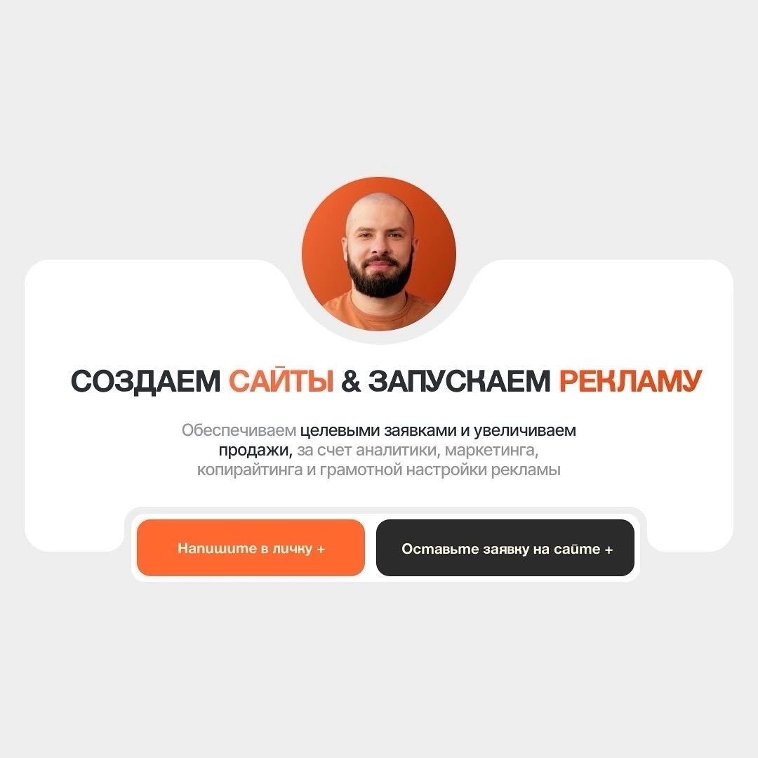 💅Многостраничный сайт для обучения мастеров бьюти-сферы, с разбивкой на разные страницы по факультетам | Сетка — социальная сеть от hh.ru