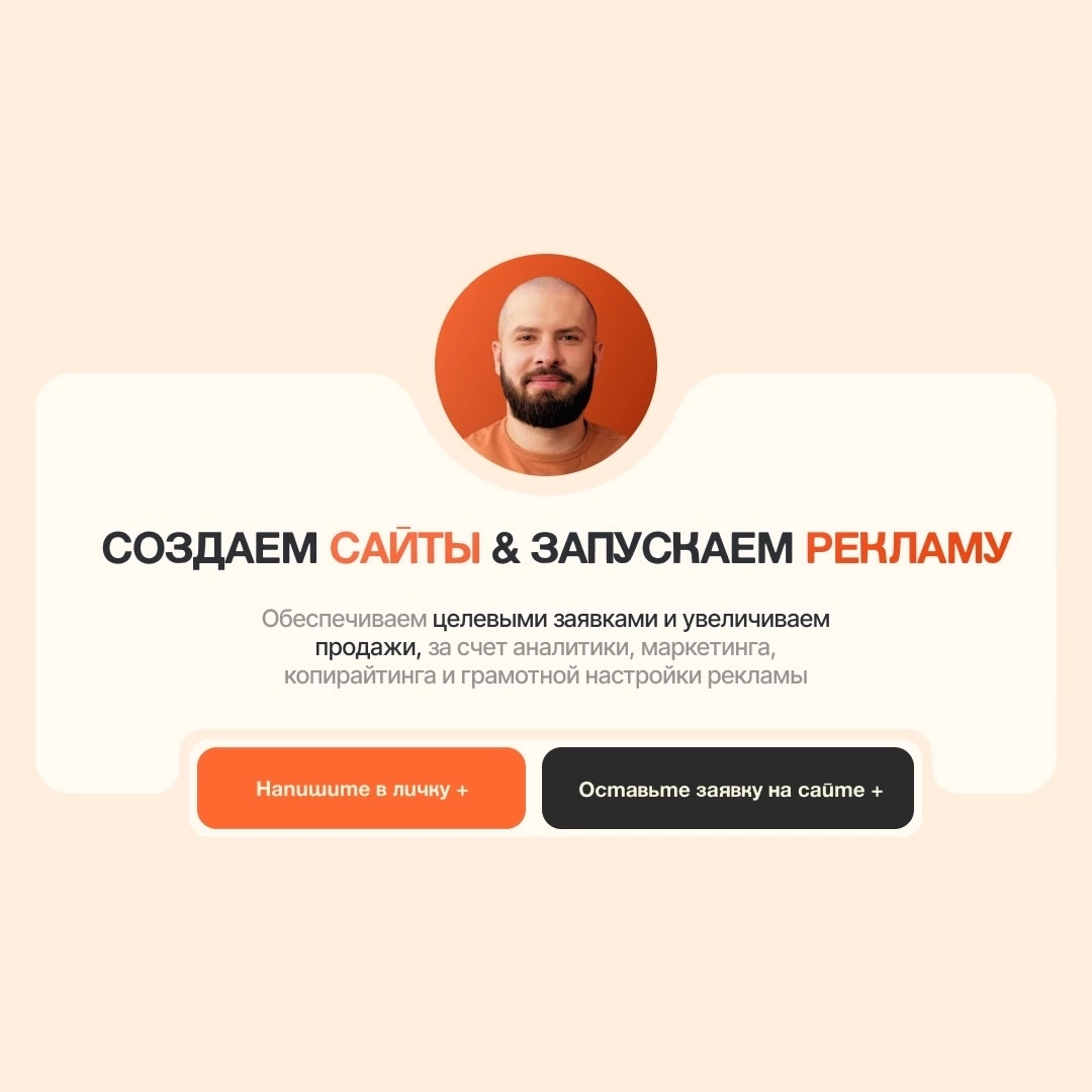 🌳Одностраничный сайт компании, специализирующейся на изготовлении деревянных лестниц в Москве и МО | Сетка — социальная сеть от hh.ru