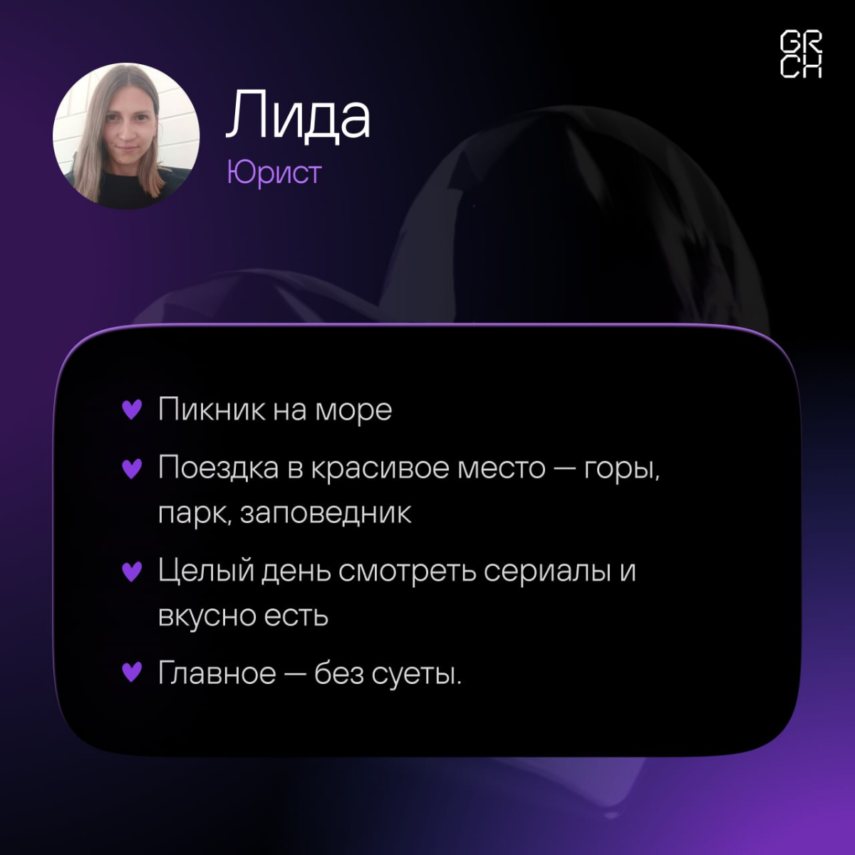 14 февраля можно любить, можно игнорировать, но если все-таки надо что-то придумать — мы уже постарались. Держите идеи, если не знаете, чем заняться 💜 | Сетка — социальная сеть от hh.ru