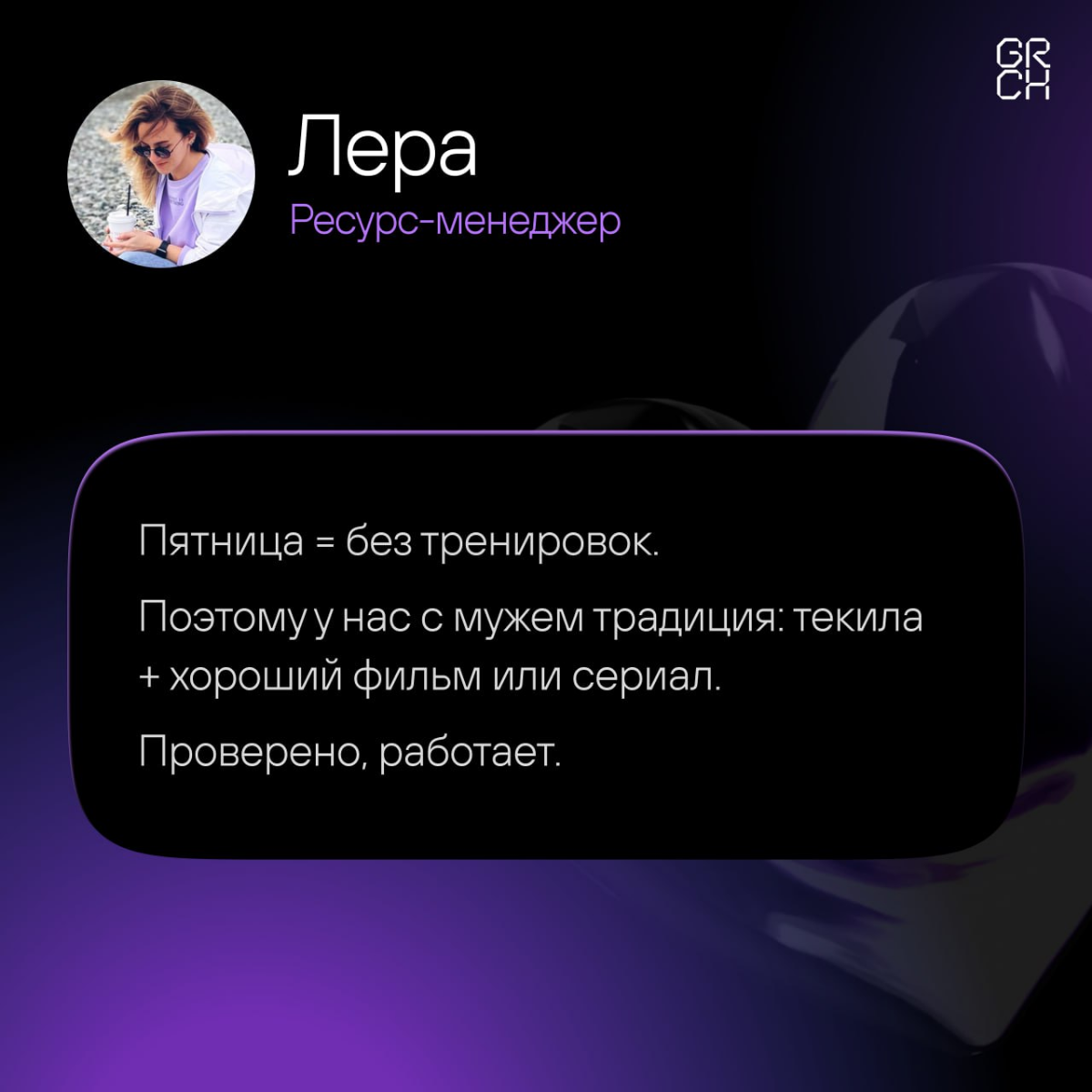 14 февраля можно любить, можно игнорировать, но если все-таки надо что-то придумать — мы уже постарались. Держите идеи, если не знаете, чем заняться 💜 | Сетка — социальная сеть от hh.ru