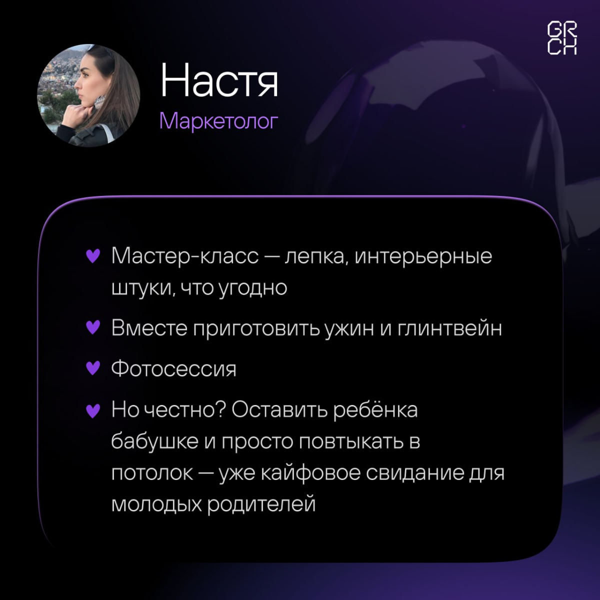14 февраля можно любить, можно игнорировать, но если все-таки надо что-то придумать — мы уже постарались. Держите идеи, если не знаете, чем заняться 💜 | Сетка — социальная сеть от hh.ru