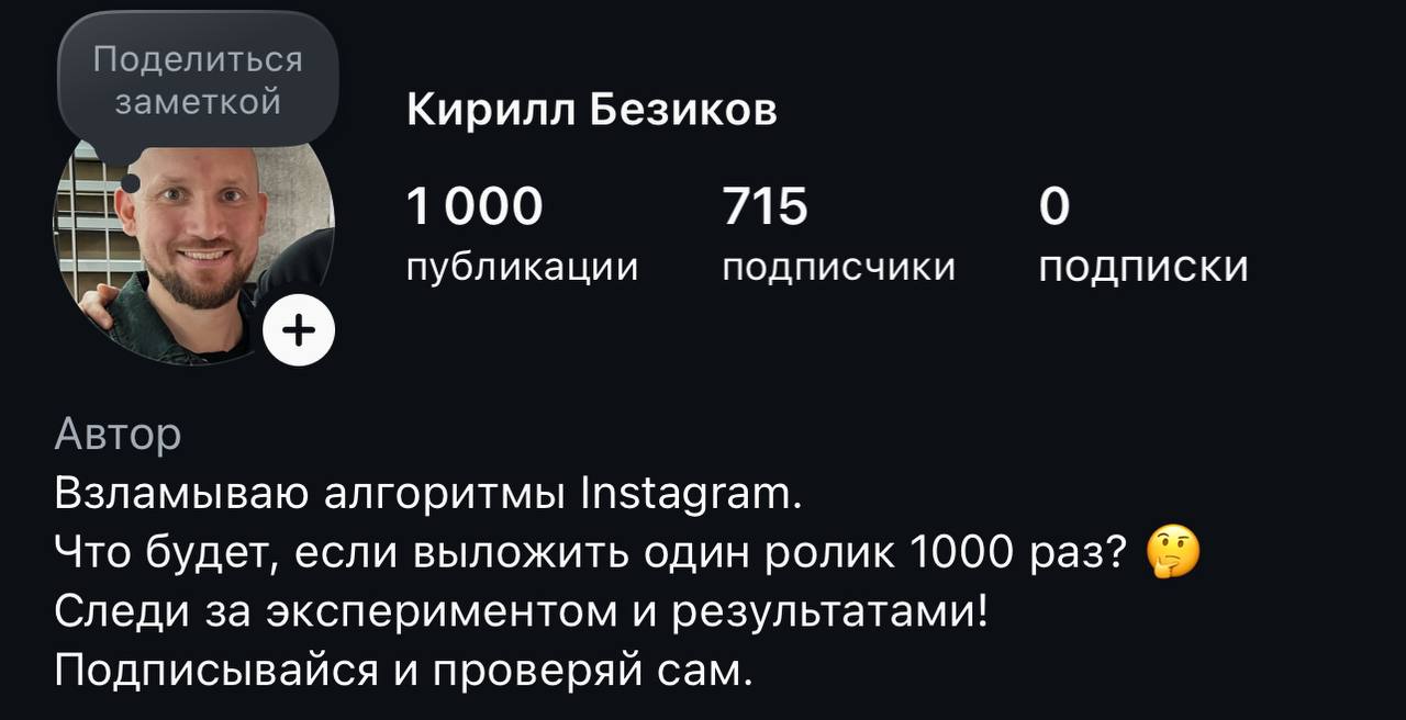 БАН !
Многие ждали бан, но вместо бана получились интересные результаты, дайте 🔥
Если интересно 😉 | Сетка — социальная сеть от hh.ru