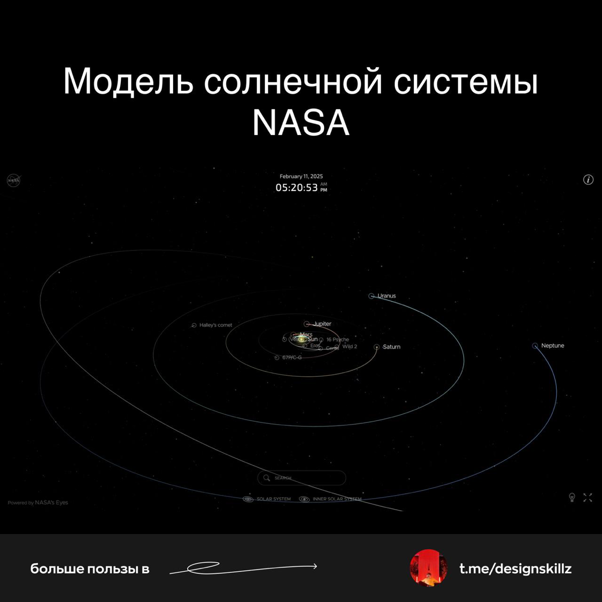 Дизайн насмотренность | Сетка — социальная сеть от hh.ru