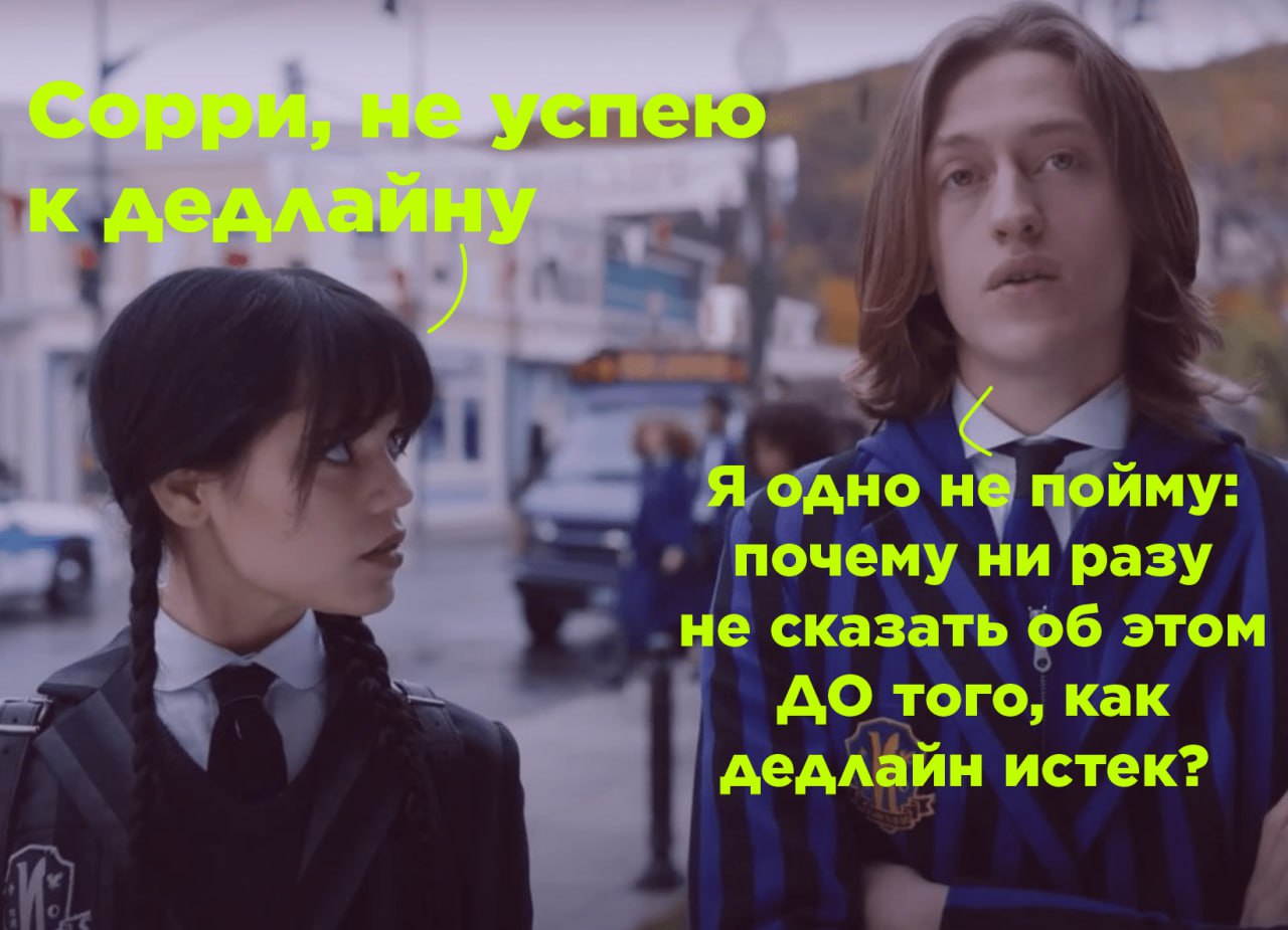 Главная суперспособность руководителя
Вчера вы выбирали способности руководителей, и вкуснее остальных оказались управление временем и антистресс-поле | Сетка — социальная сеть от hh.ru