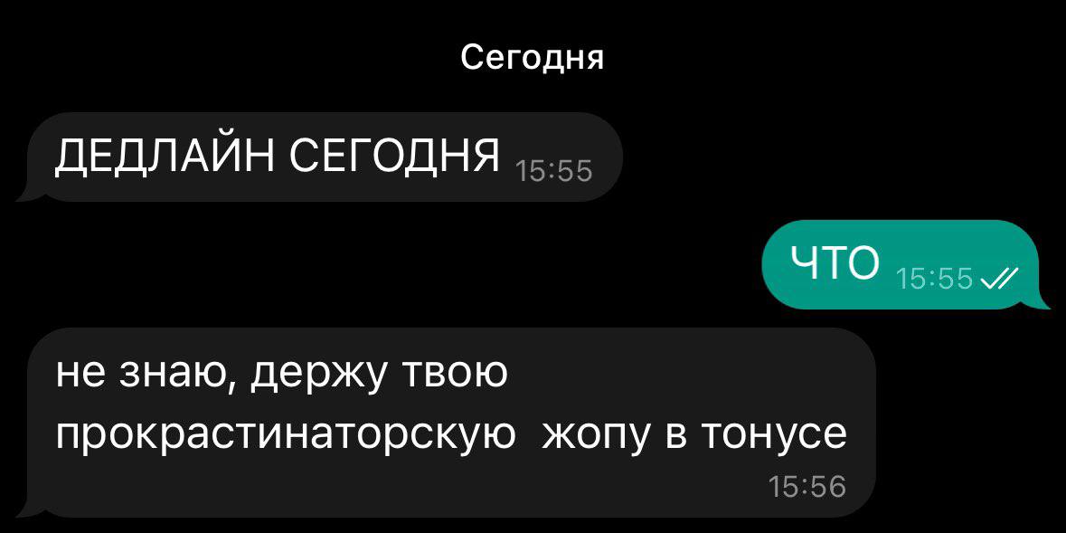 ДЕДЛАЙН СЕГОДНЯ
@designawesome | Сетка — социальная сеть от hh.ru