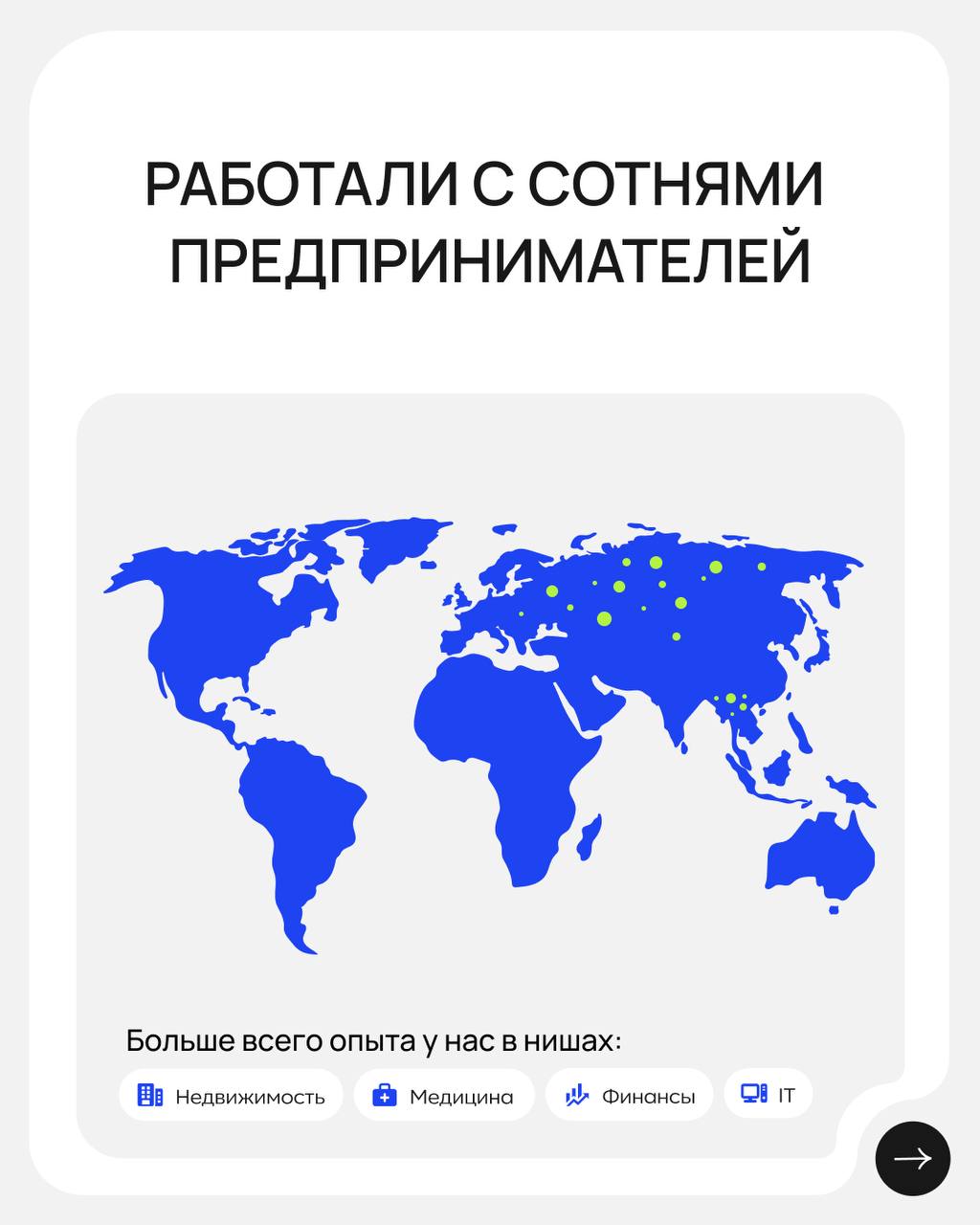 Когда маркетинг работает на вас, а не наоборот 🚀
Держать целый штат специалистов, тратить время и деньги на найм, обучение и систематизацию отдела маркетинга
или
Увеличить годовую прибыль от 200% с от... | Сетка — социальная сеть от hh.ru