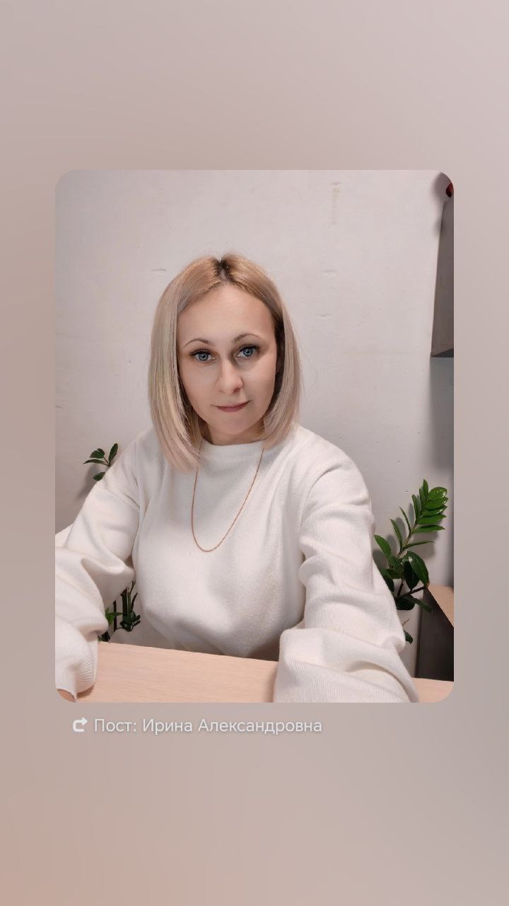 В предверии праздника
1️⃣4️⃣ 🔴🔴🔴🔴🔴🔴🔴
На все свои услуги я дарю вам скидку 1️⃣4️⃣✔️.
❤Успей воспользоваться, сделай себе любимой подарок 🌺❤🌺 | Сетка — социальная сеть от hh.ru