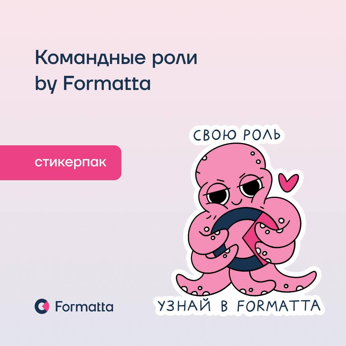 Сегодня презентуем инструмент диагностики ролей на конференции Оценка персонала от Штата
Участникам мероприятия подробно про разработку типологии и о том, какую пользу оценка по ролям приносит бизнесу... | Сетка — социальная сеть от hh.ru