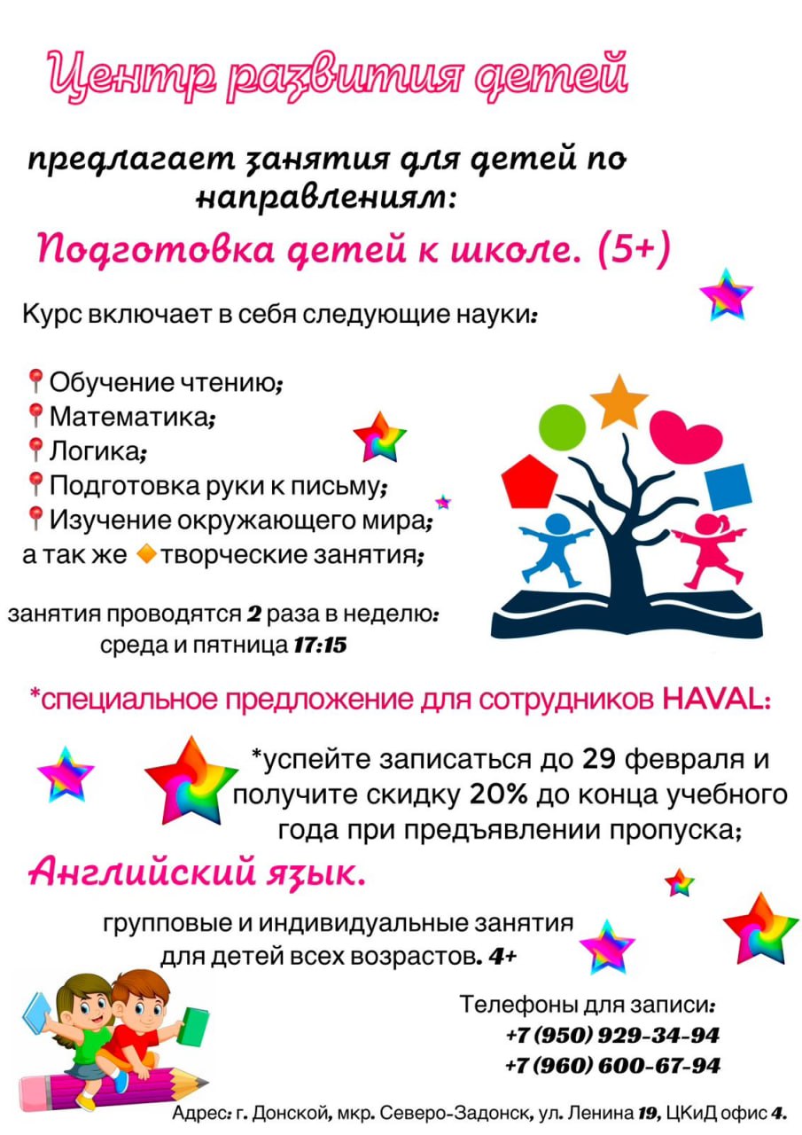 🗣 Do you speak English?
Хотите подтянуть свои знания по деловому английскому или научиться уверенно разговаривать с иностранными коллегами? Сотрудникам завода HAVAL в Тульской области предлагают специ... | Сетка — социальная сеть от hh.ru
