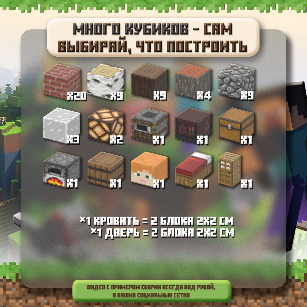 Домик Алекс!🏠🌼
🆔 1018А
📦 66 кубиков в наборе
💸 Цена набора 2770
💳 Ozon
Артикул 1852078040 | Сетка — социальная сеть от hh.ru