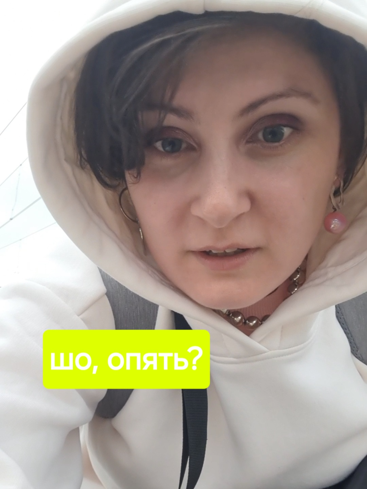 Шо, опять?
Вчера был мой последний день испытательного срока и я приняла решение покинуть компанию...
Да, так случилось, что не срослось | Сетка — социальная сеть от hh.ru